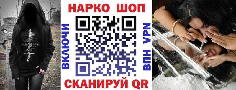 Где купить Заполярный Амфетамин Канабис КОКАИН Alpha-PVP