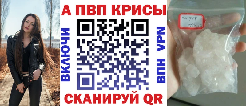 Alpha PVP мука blacksprut ONION Заполярный
