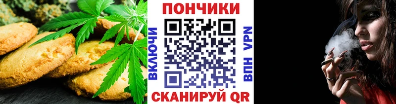 Cannafood марихуана  где можно купить наркотик  Заполярный 