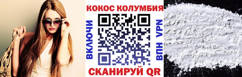 Cocaine Fish Scale дарк нет какой сайт Заполярный