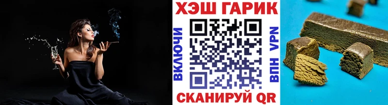 ГАШИШ Ice-O-Lator  Заполярный 