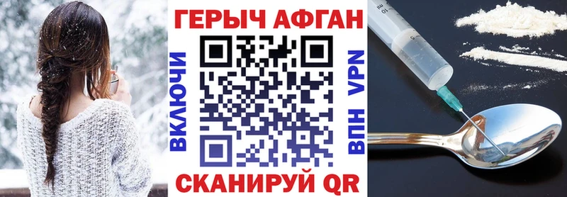 купить закладку  Заполярный  Героин гречка 