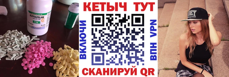 наркошоп  Заполярный  Кетамин VHQ 