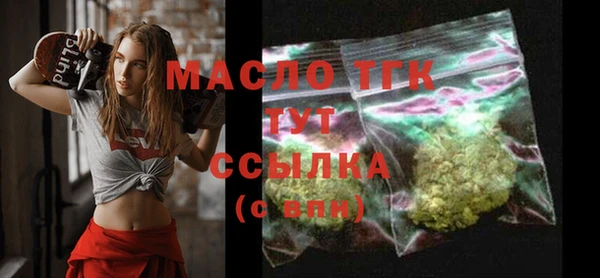 тгк Алексин