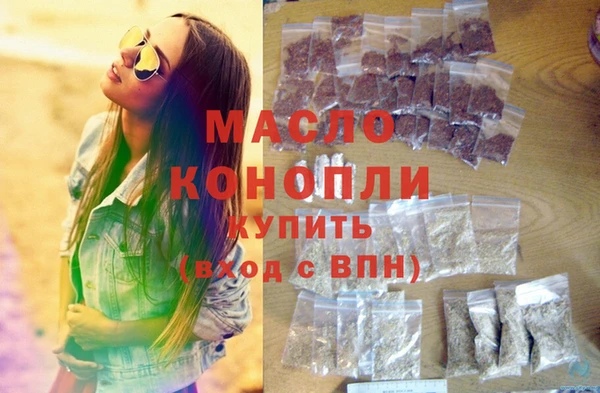 мефедрон Алексеевка