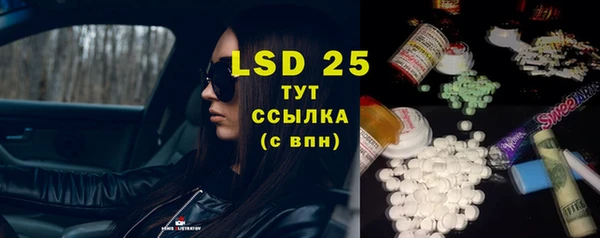 мефедрон Алексеевка