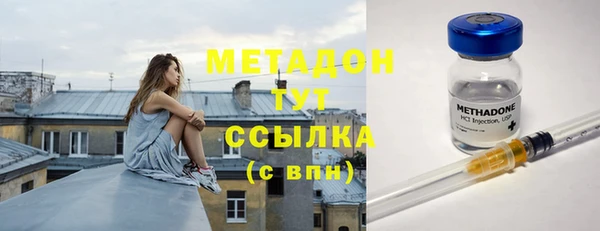 мефедрон Алексеевка