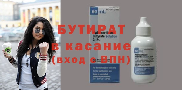 первитин Каменногорск