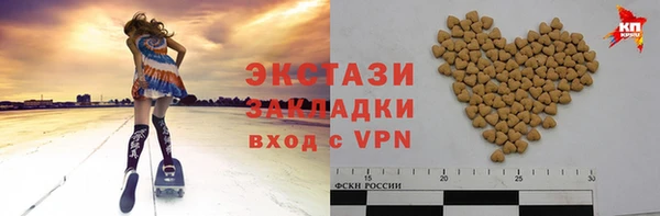 шишки Алзамай