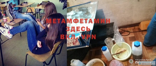 мефедрон Алексеевка