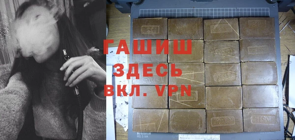 мефедрон Алексеевка