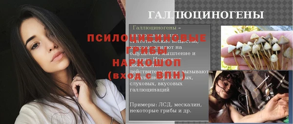 дистиллят марихуана Каменск-Шахтинский