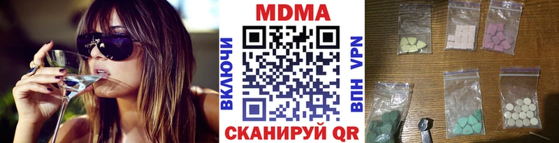 МДМА молли  закладки  Заполярный 