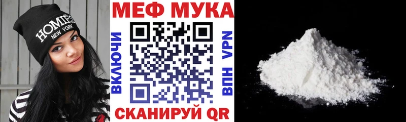 МЕГА ТОР  Заполярный  Мефедрон VHQ 
