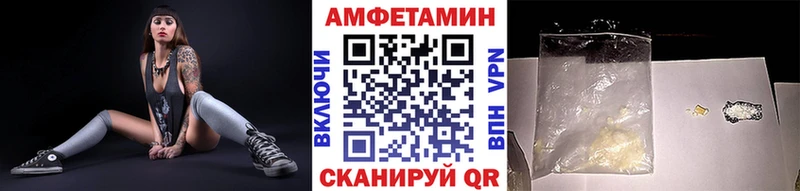 OMG tor  Заполярный  Метамфетамин Декстрометамфетамин 99.9% 