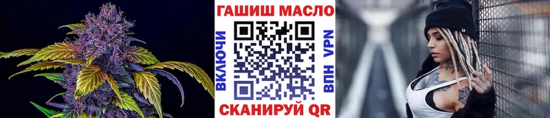 mega рабочий сайт  Заполярный  Дистиллят ТГК жижа 